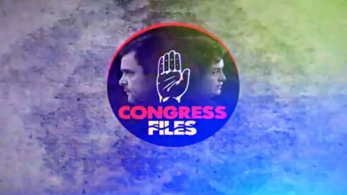 Congress Files