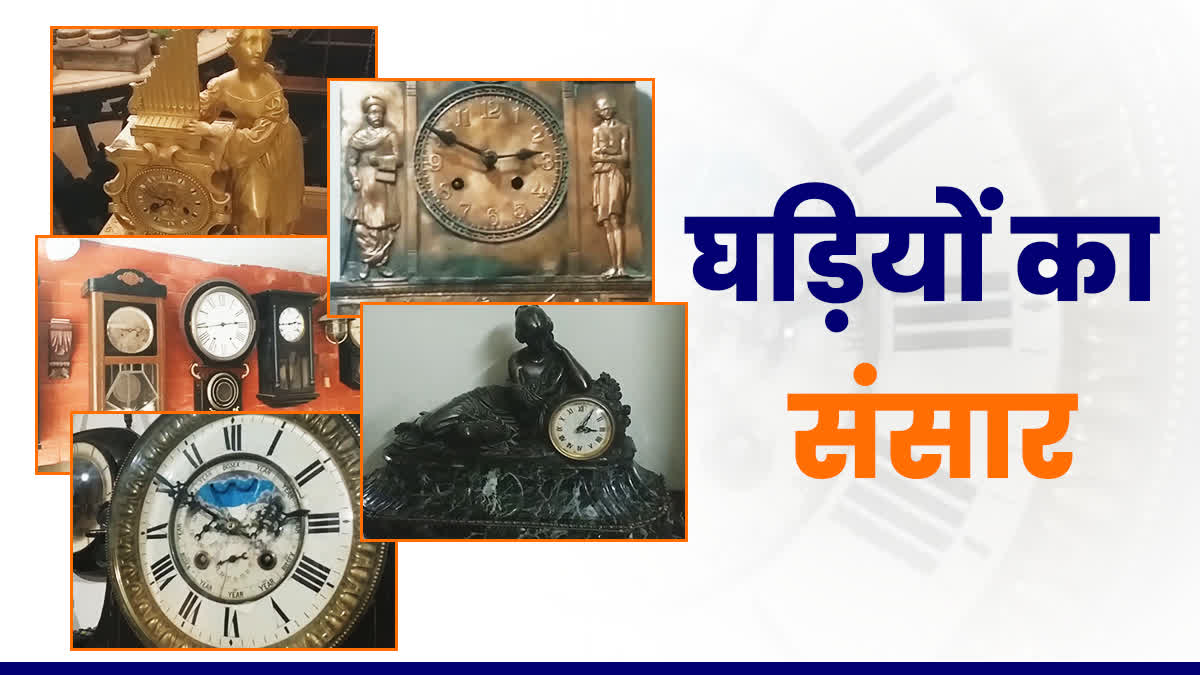 indore Clock Museum