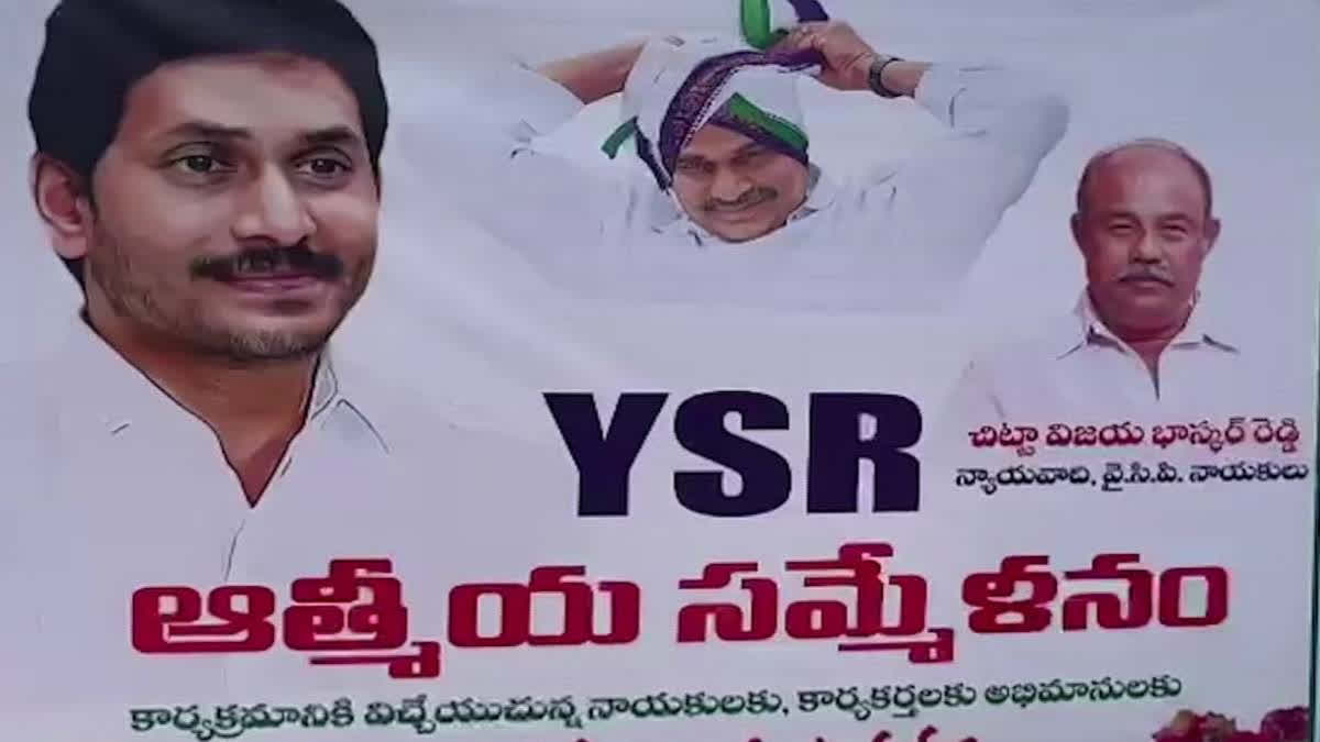 Chitta Vijaya Bhaskar Reddy