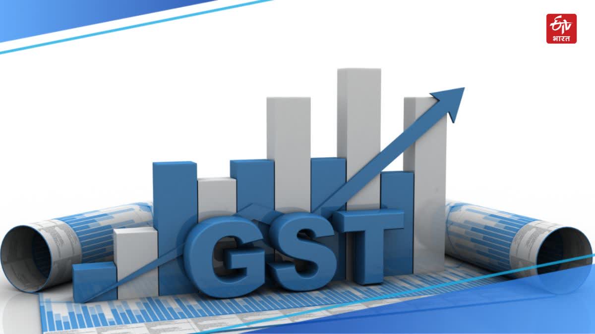 मार्च में GST कलेक्शन