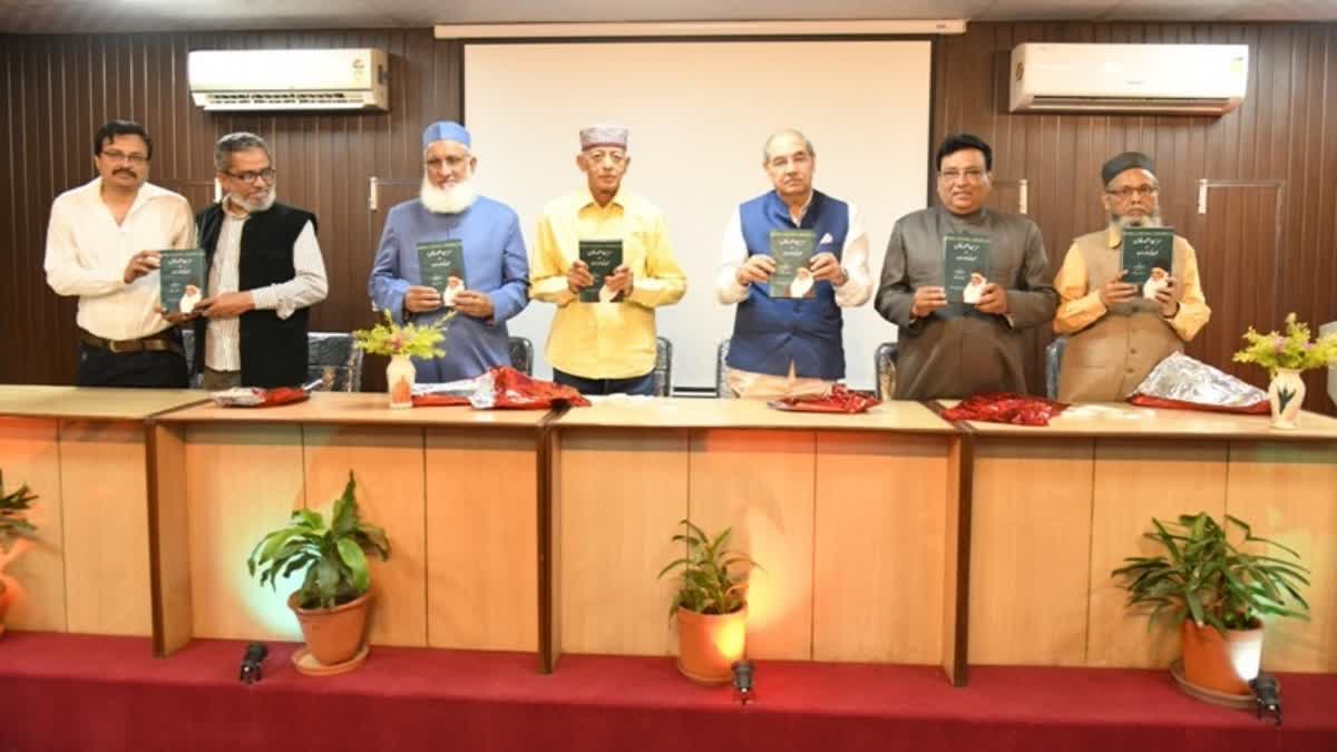 Book Release on Sir Syed Ahmad Khan