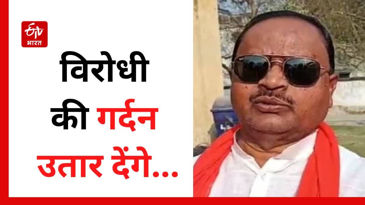 गोपालपुर से जेडीयू विधायक गोपाल मंडल