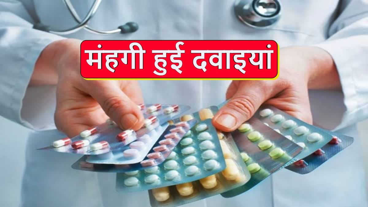 MP medicine Price Hike