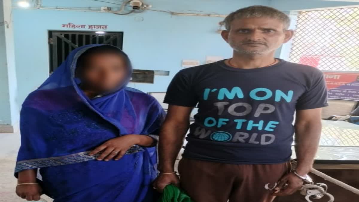 पटना में आधा किलो गांजा के साथ पति पत्नी गिरफ्तार