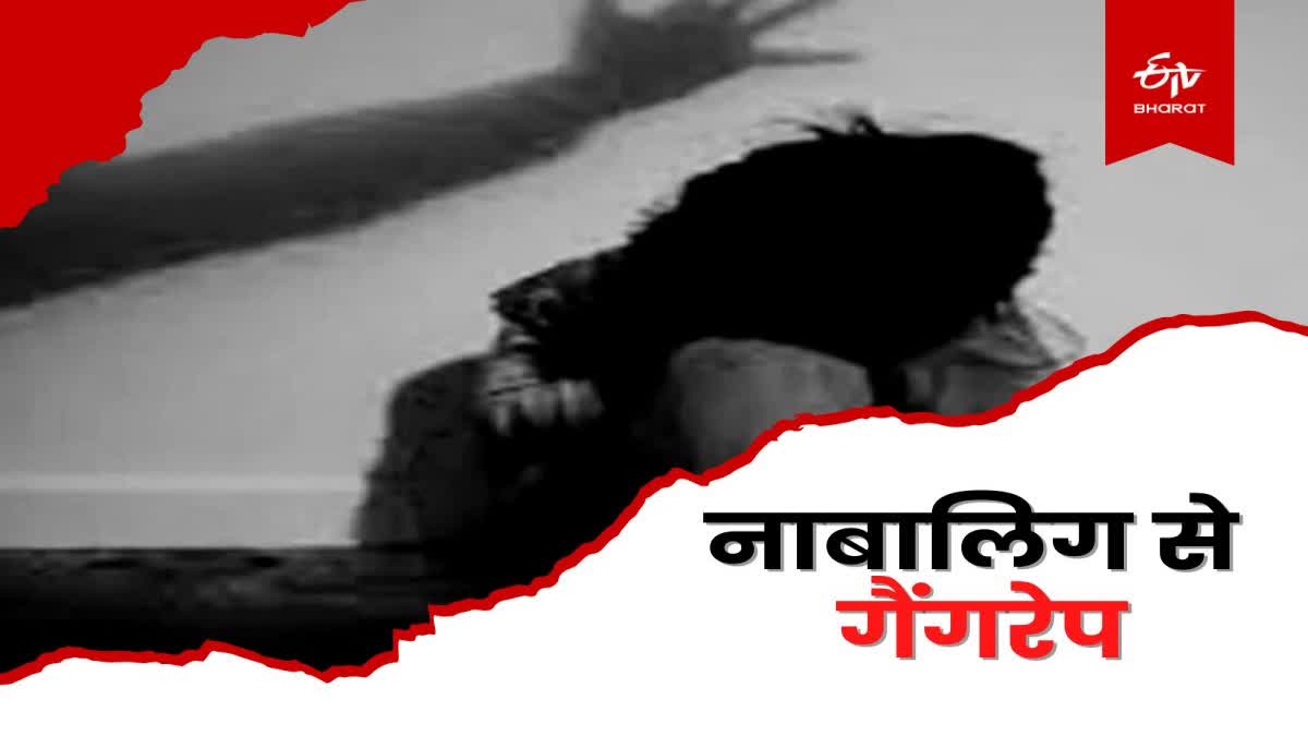Gang rape with minor girl in Ramgarh