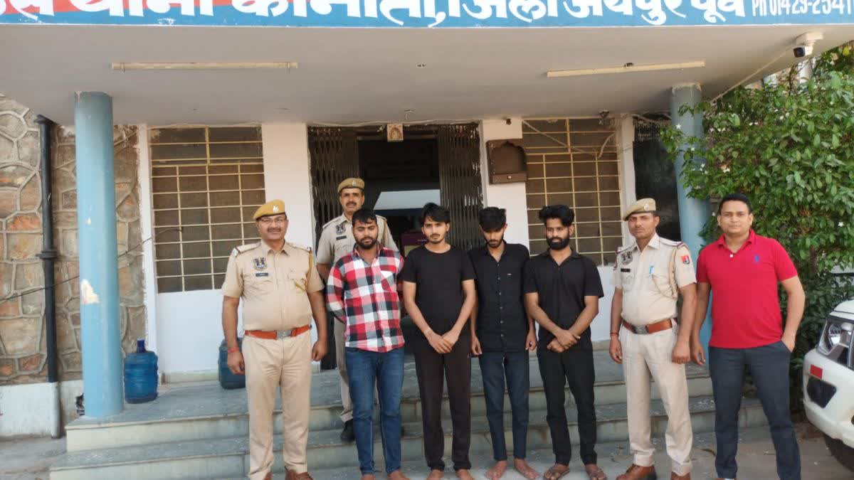 Police disclosed theft of 80 lakh rupees in Jaipur