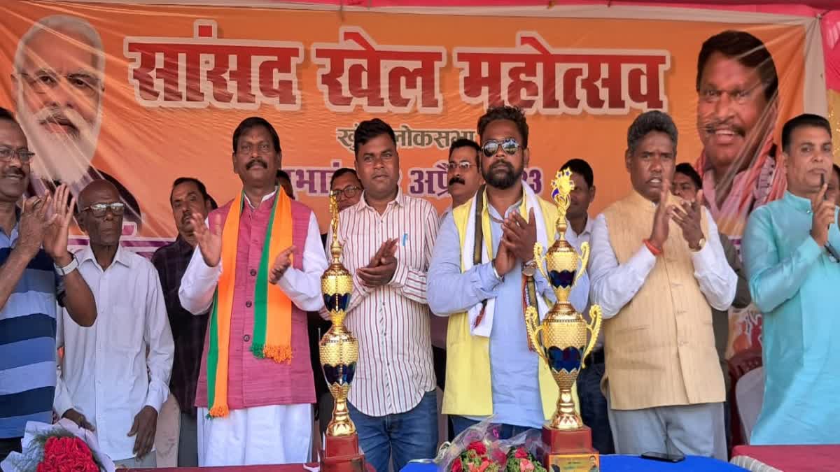 Union Minister Arjun Munda inaugurated MP Sports Festival in West Singhbhum District