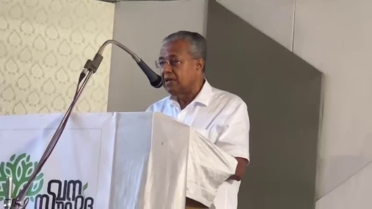 vana souhruda sadass inauguration  cm pinarayi vijayan  chief minister pinarayi vijayan  pinarayi vijayan  wild life attack  wayanad mananthavadi  vana souhruda sadass  forest minister ak saseendran  മാനന്തവാടി  വന സൗഹൃദ സദസ്സ്  വന സൗഹൃദ സദസ്സിന്‍റെ സംസ്ഥാന തല ഉദ്ഘാടനം  വന സൗഹൃദ സദസ്സ് ഉദ്ഘാടനം മുഖ്യമന്ത്രി  മുഖ്യമന്ത്രി പിണറായി വിജയൻ വന സൗഹൃദ സദസ്സ്  പിണറായി വിജയൻ വന സൗഹൃദ സദസ്സ്  പിണറായി വിജയൻ വയനാട്ടിൽ  എ കെ ശശീന്ദ്രൻ  പിണറായി വിജയൻ