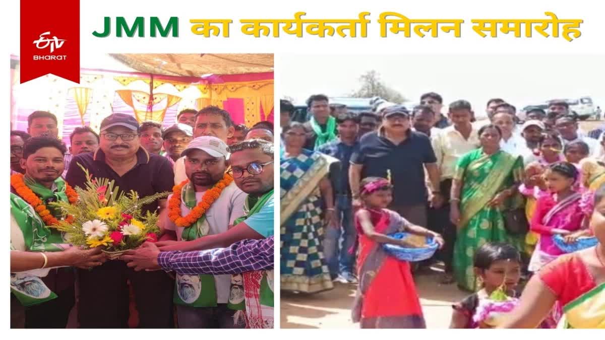 Many people got membership of JMM party workers meet in Giridih