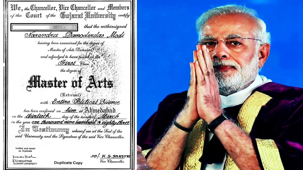 PM Modi Degree Certificate: શિવસેનાના મુખપત્ર સામનાએ પીએમ મોદીની ડિગ્રી પર ઉઠાવ્યો પ્રશ્ન