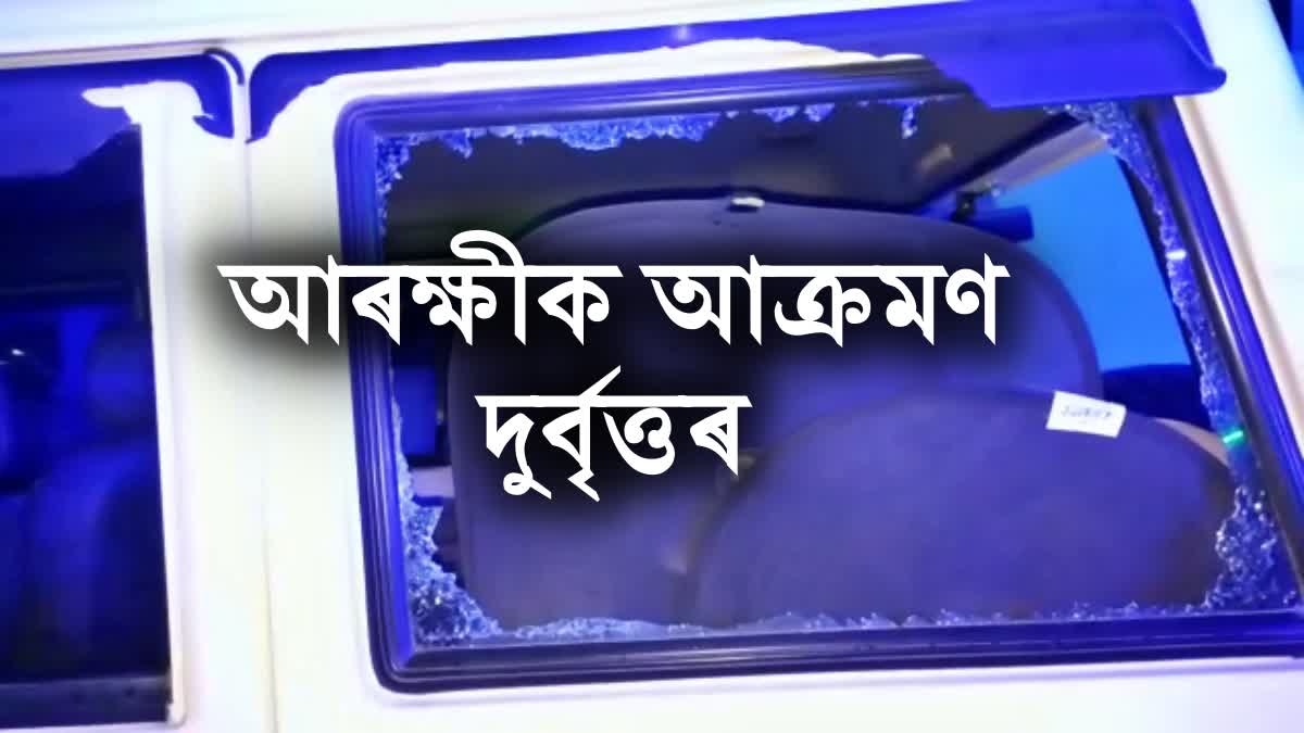 Police attacked by miscreants in Jorhat