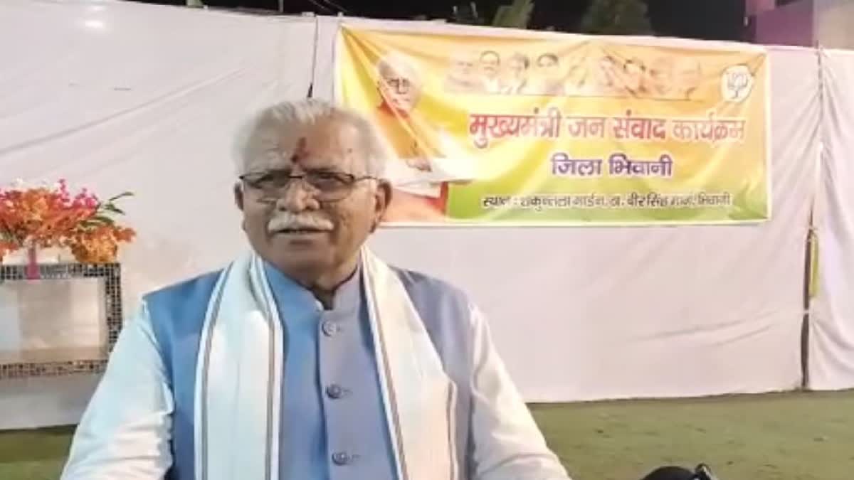 Manohar Lal Jan Sanvad in Bhiwani