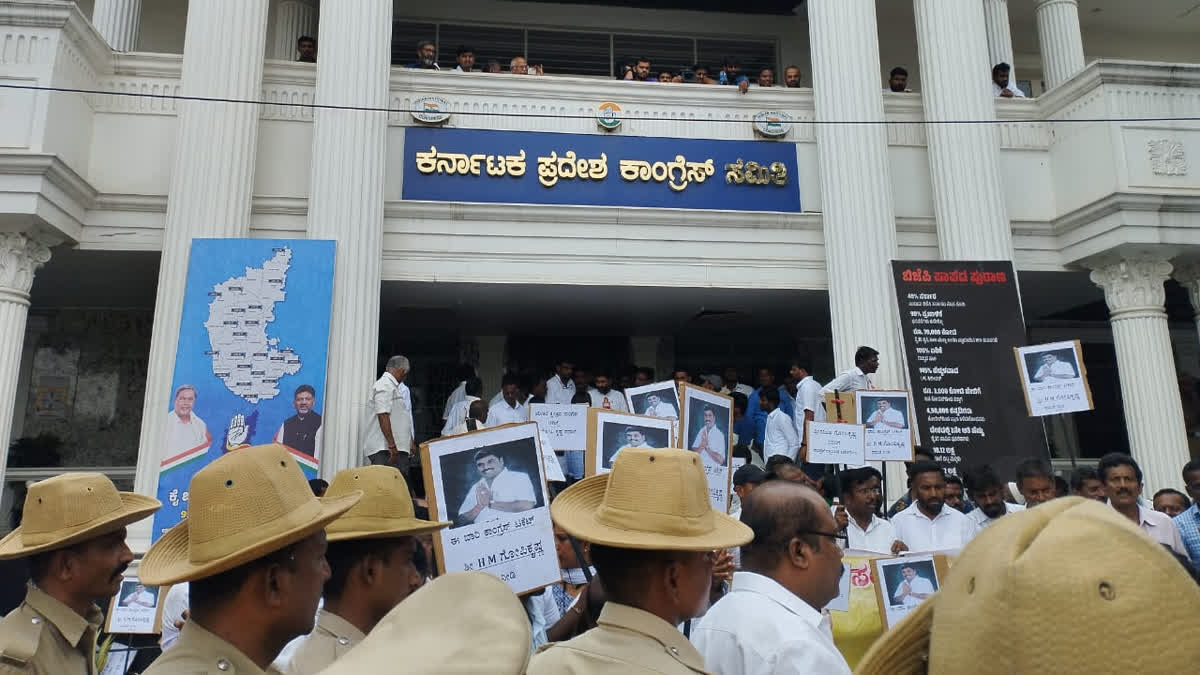 Backward community stage protest