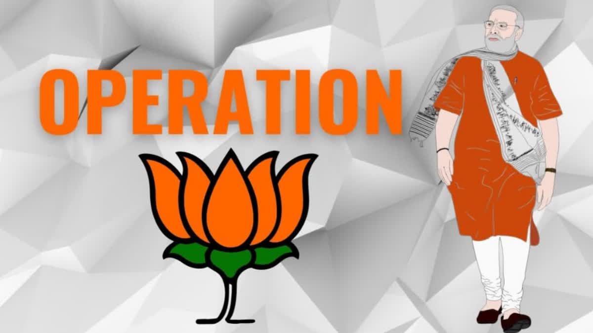 Operation Lotus  BJP rise to power in Karnataka  Political analysis  B S Yeddyurappa  BJP and Karnataka  ഓപ്പറേഷന്‍ താമര  ഓപ്പറേഷന്‍ താമര കര്‍ണാടക  കര്‍ണാടക നിയമസഭ തെരഞ്ഞെടുപ്പ്