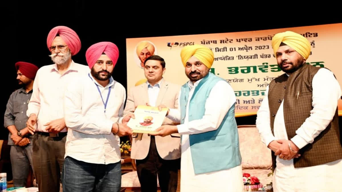 CM Mann hands over appointment letters to 1320 Assistant Lineman of PSPCL