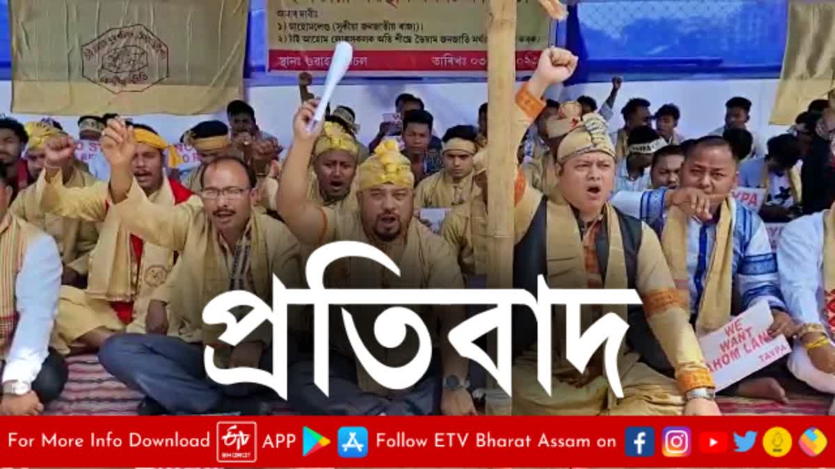 TYPA protest against Assam Govt