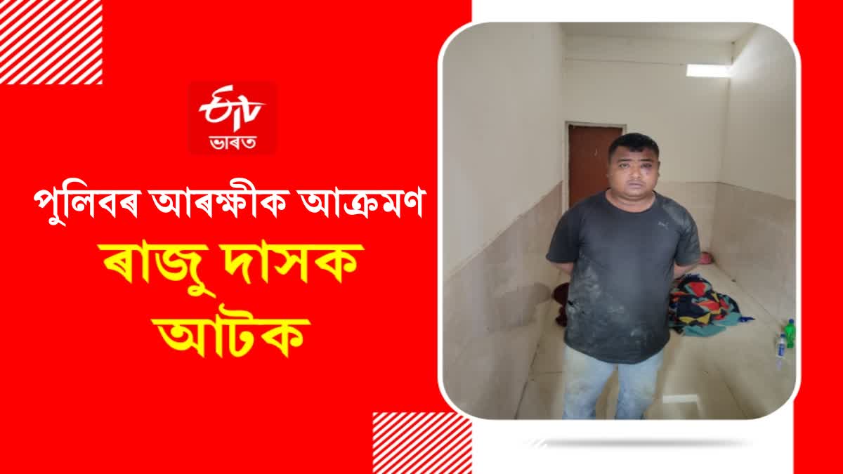 Jorhat police attack case