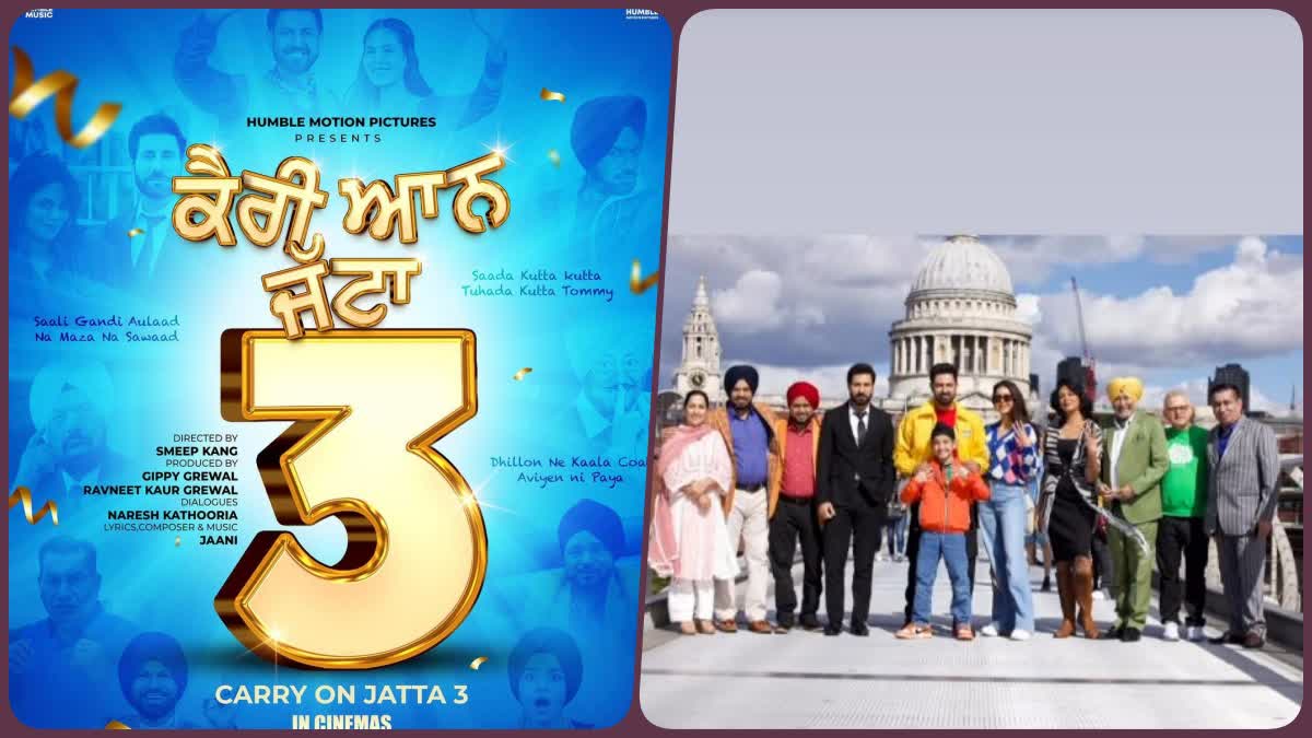 First Poster Of Carry On Jatta 3