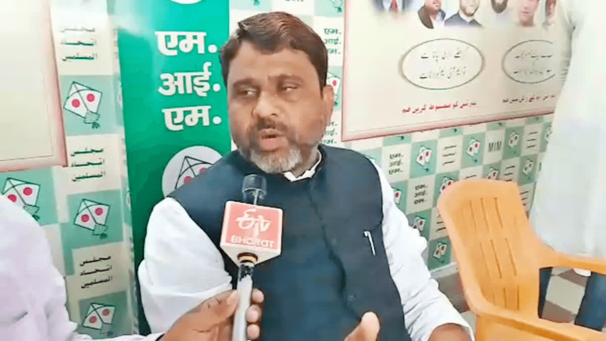 akhtarul iman Etv Bharat