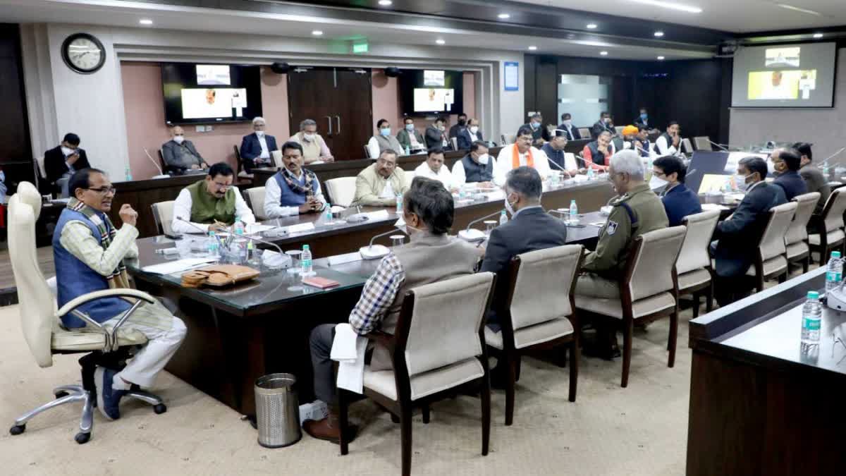 ivraj cabinet  shivraj cabinet meeting