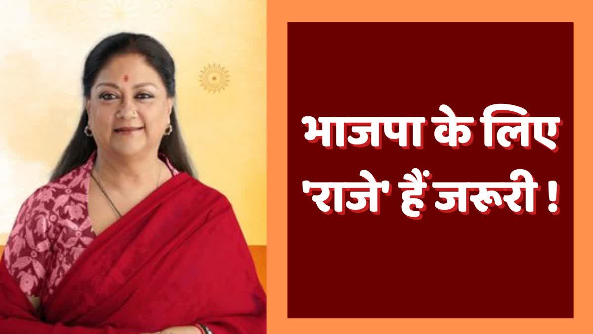 Vasundhara Raje in Rajasthan politics