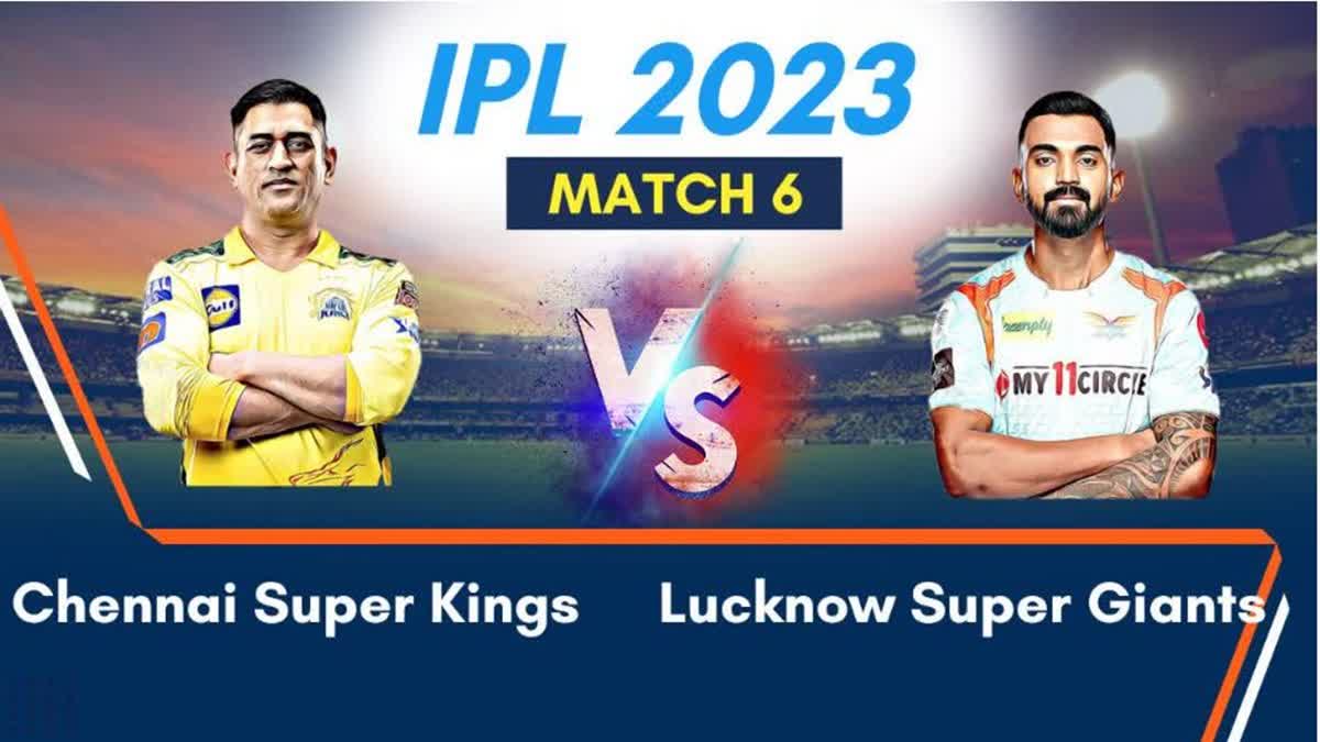 CSK vs LSG IPL 2023 upadates