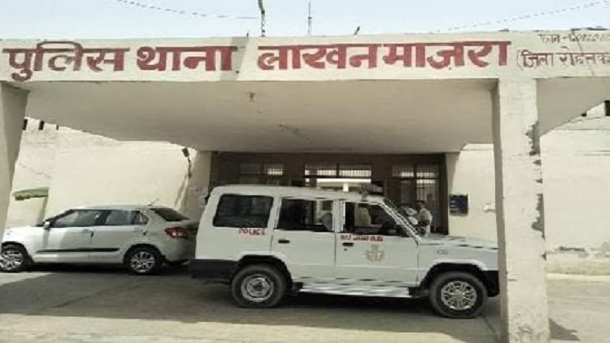 Lakhanmajra Police Station Rohtak