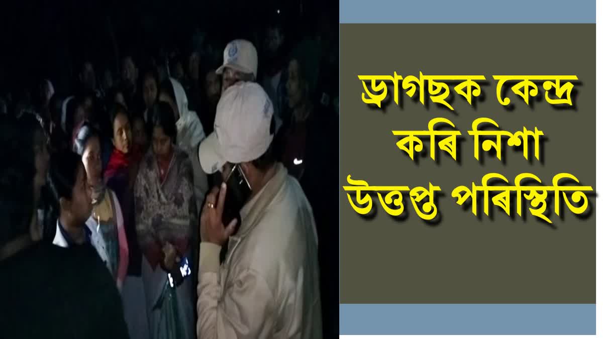 Tense situation for Drugs in Tinsukia