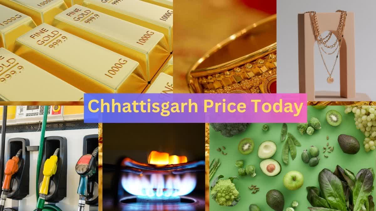 chhattisgarh price today