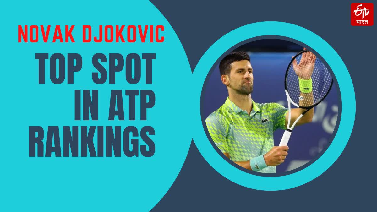 Djokovic retains the top spot in ATP rankings