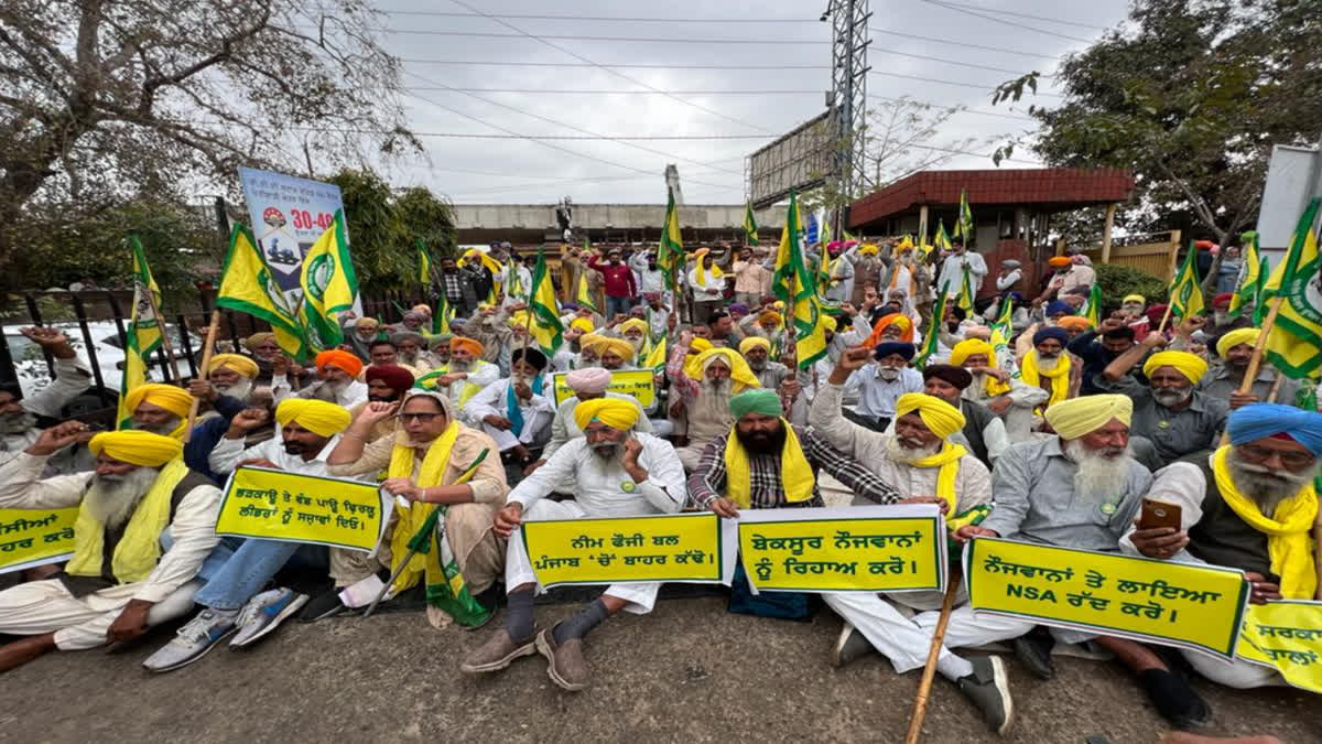 Farmers raised slogans in front of Deputy Commissioner office for the  release of Sikh youth