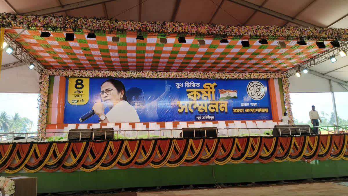 Mamata TMC Meeting at Digha ETV BHARAT