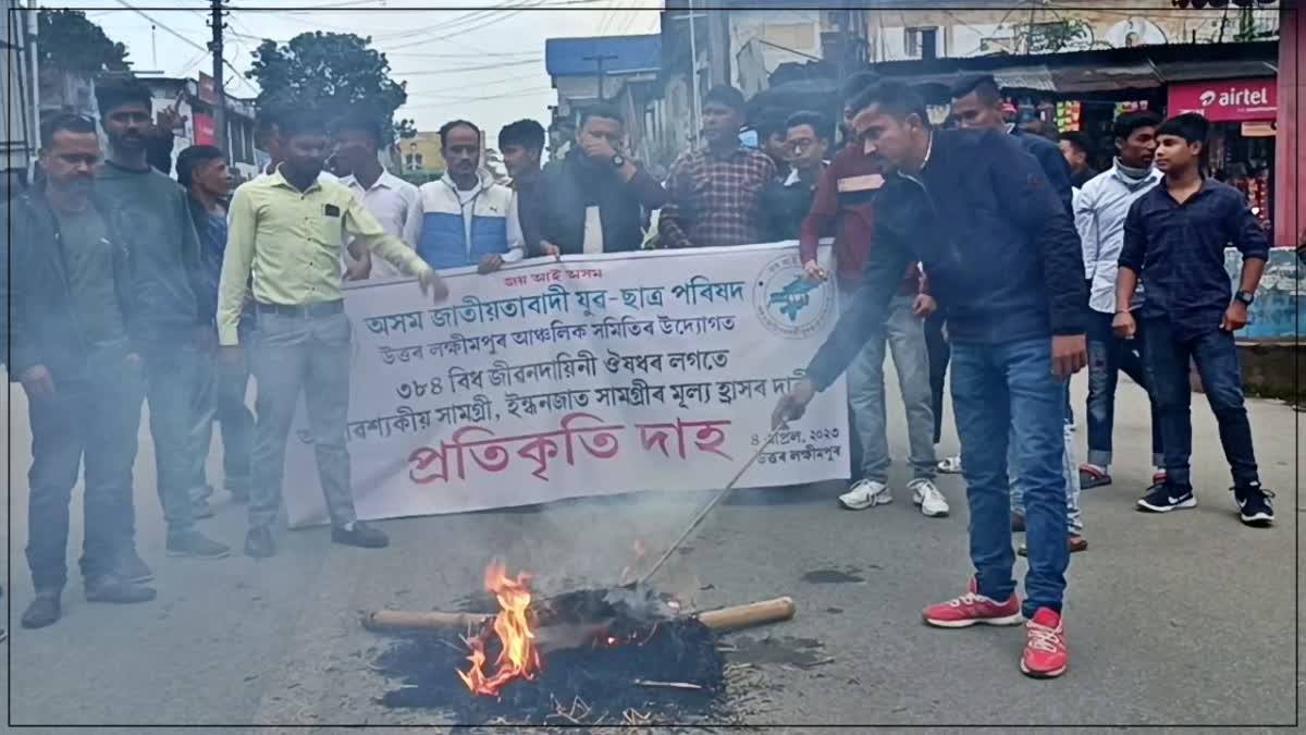 AJYCP protest at Lakhimpur