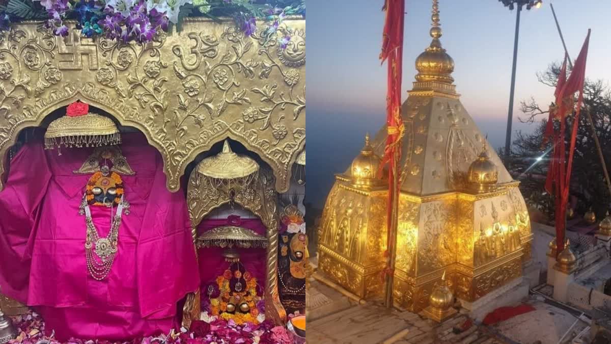 हिमाचल: 'सोने' का हुआ शक्तिपीठ श्री नैना देवी मंदिर, 5.5 किलो सोना और 16 करोड़ रुपये आया खर्च