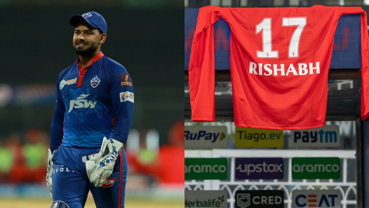 Rishabh Pant jersey