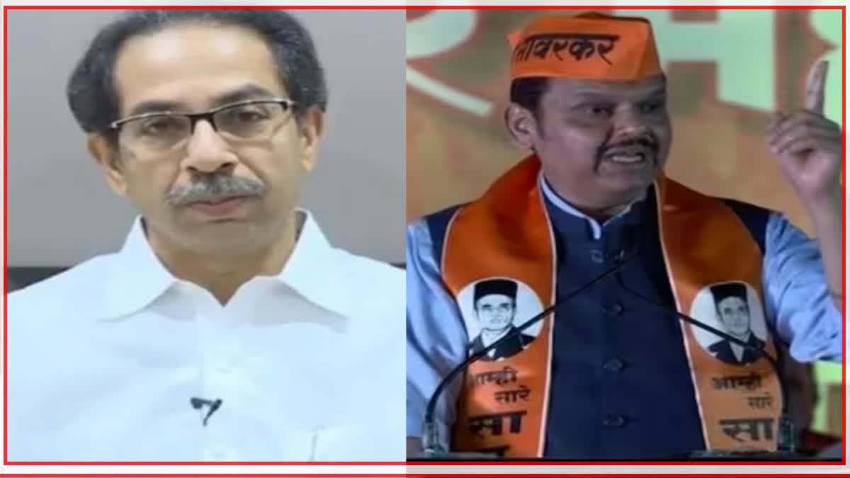 Fadnavis Strongly Criticized Uddhav Thackeray In Nagpur