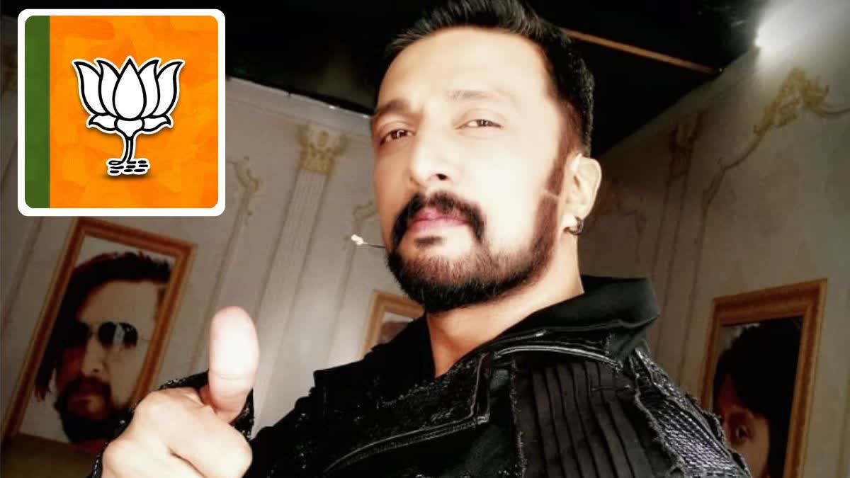 Watch Kichha Sudeep Funny Talk & Villain Full Hair Style - YouTube