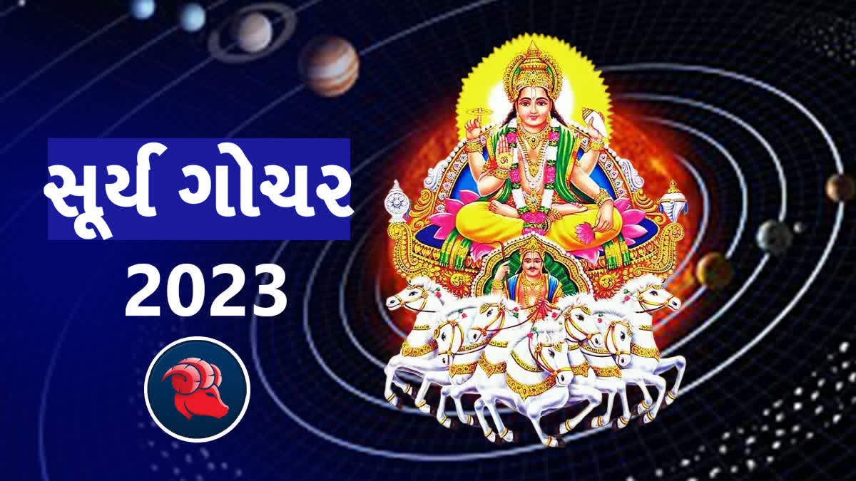 Etv BharatSURYA GOCHAR 2023