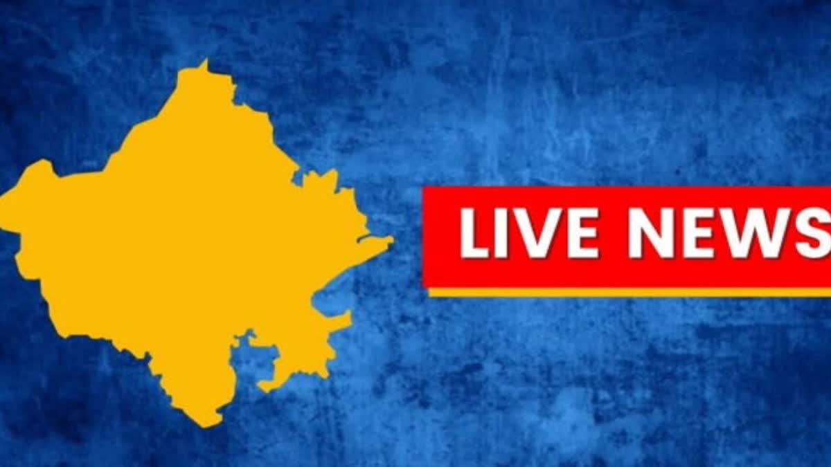 rajasthan live news