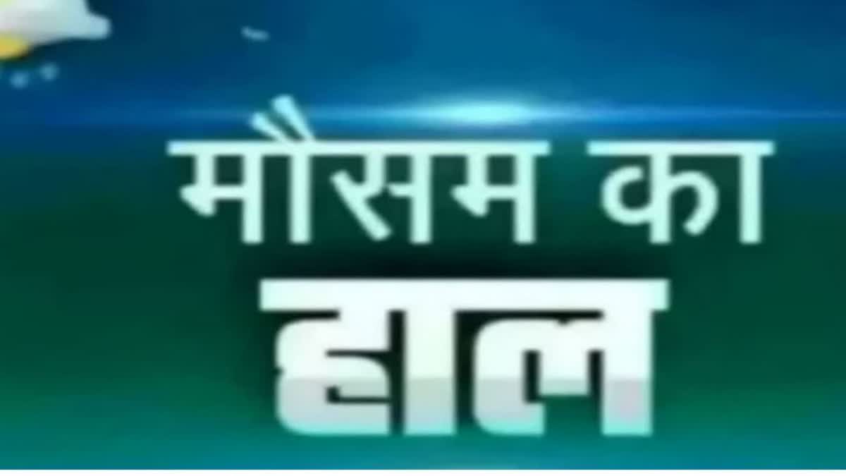 Etv Bharat