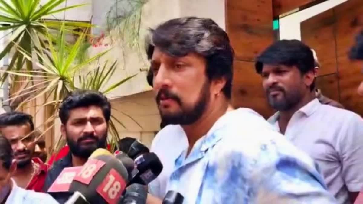 actor Kichcha Sudeep  basavaraj bommai  Kichcha Sudeep bjp entry  Kichcha Sudeep Karnataka election  Karnataka assembly election  കിച്ച സുദീപ്  കിച്ച സൂദീപ് ബിജെപി  ബസവരാജ് ബൊമ്മൈ  കിച്ച സുദീപ് കര്‍ണാടക തെരഞ്ഞെടുപ്പ്  കിച്ച സുദീപ ബിജെപി പ്രവേശനം  കിച്ച സുദീപ് ബിജെപി