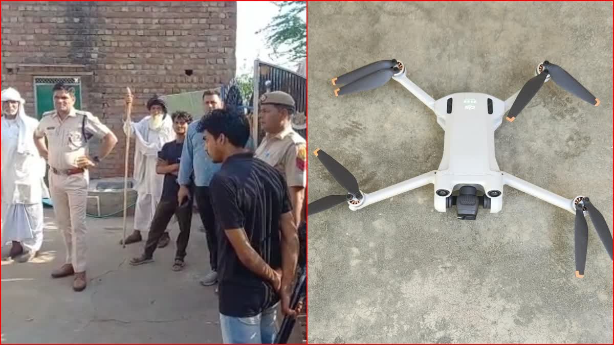 Drones Camera to Stop Cow Slaughter