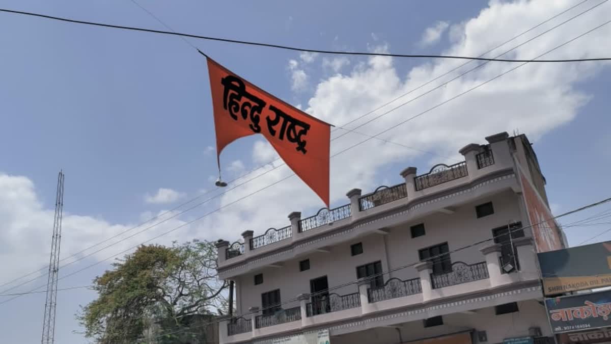 Hindu organization Hindu rashtra banner