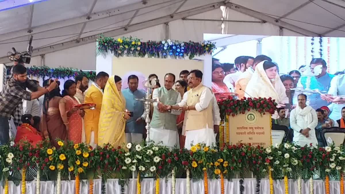 CM Shivraj inaugurated Hirwar irrigation
