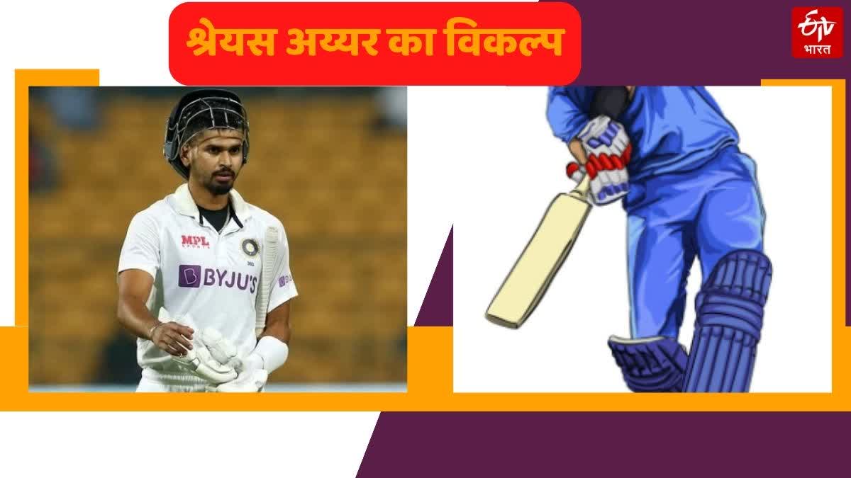 Shreyas Iyer  substitute in Team India