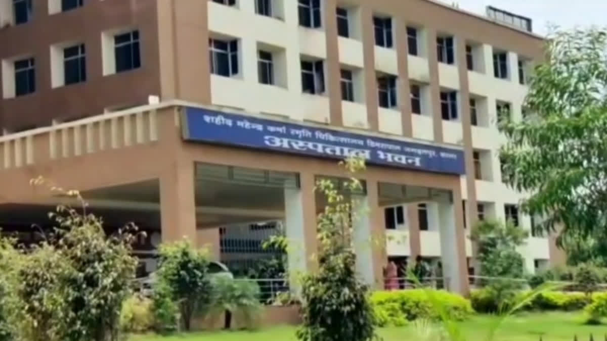 Jagdalpur Medical College
