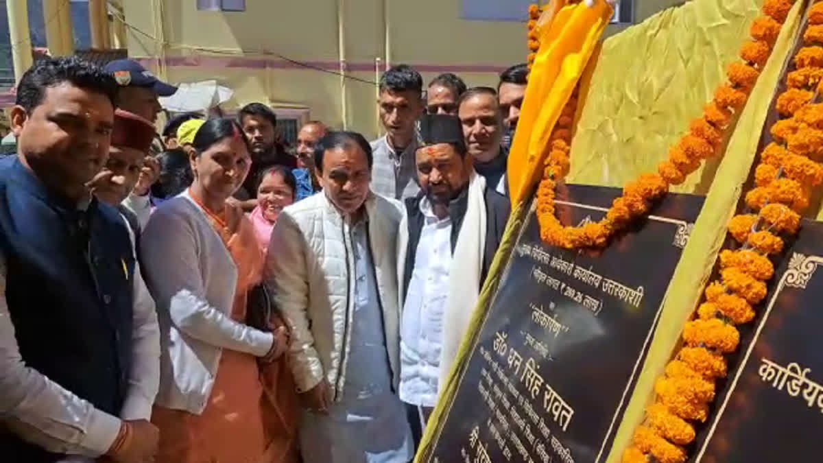 Dhan Singh Rawat inaugurated Cardiac Care Unit