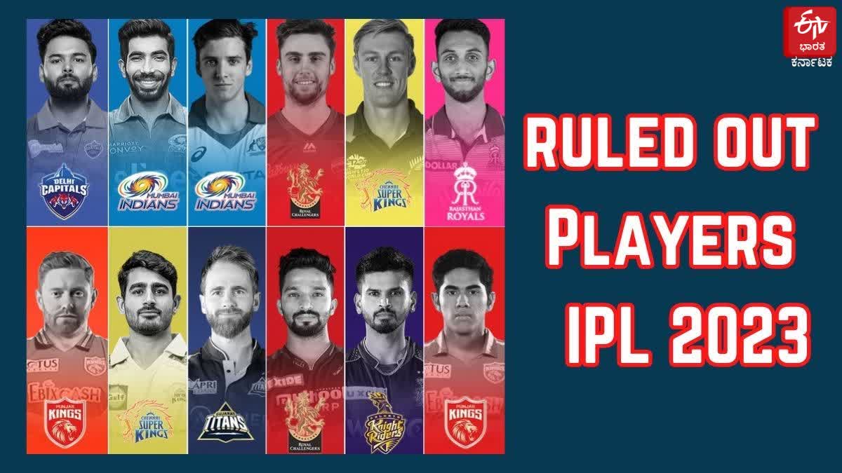 13 players ruled out of ipl 2023