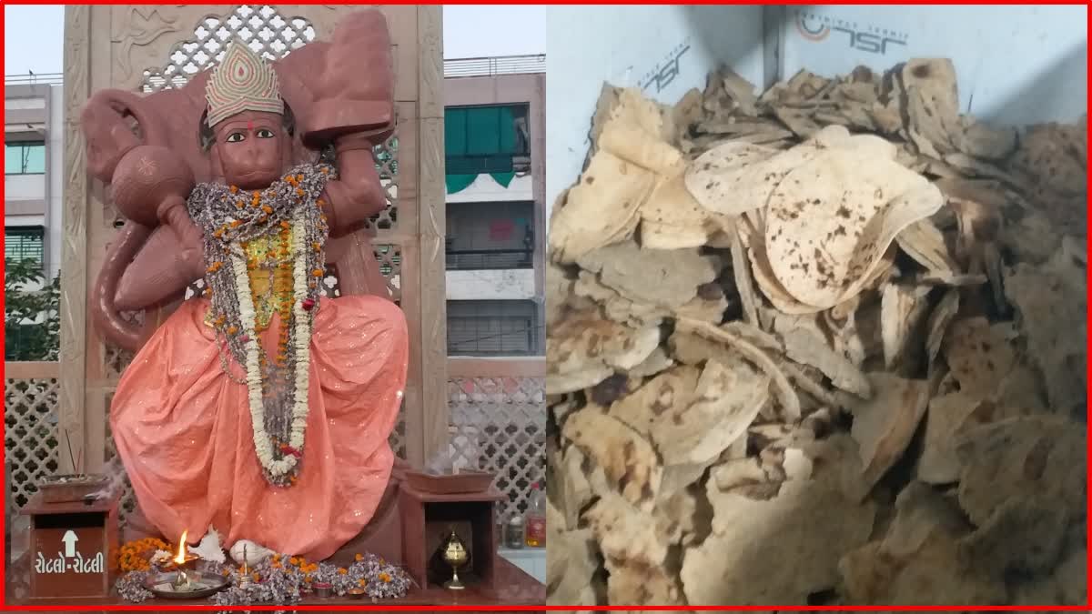 Unique Temple Hanuman Dada In Patan : પાટણમાં હનુમાનદાદાનું અનોખું મંદિર પ્રસાદ રૂપે ચડે છે રોટલા અને રોટલી