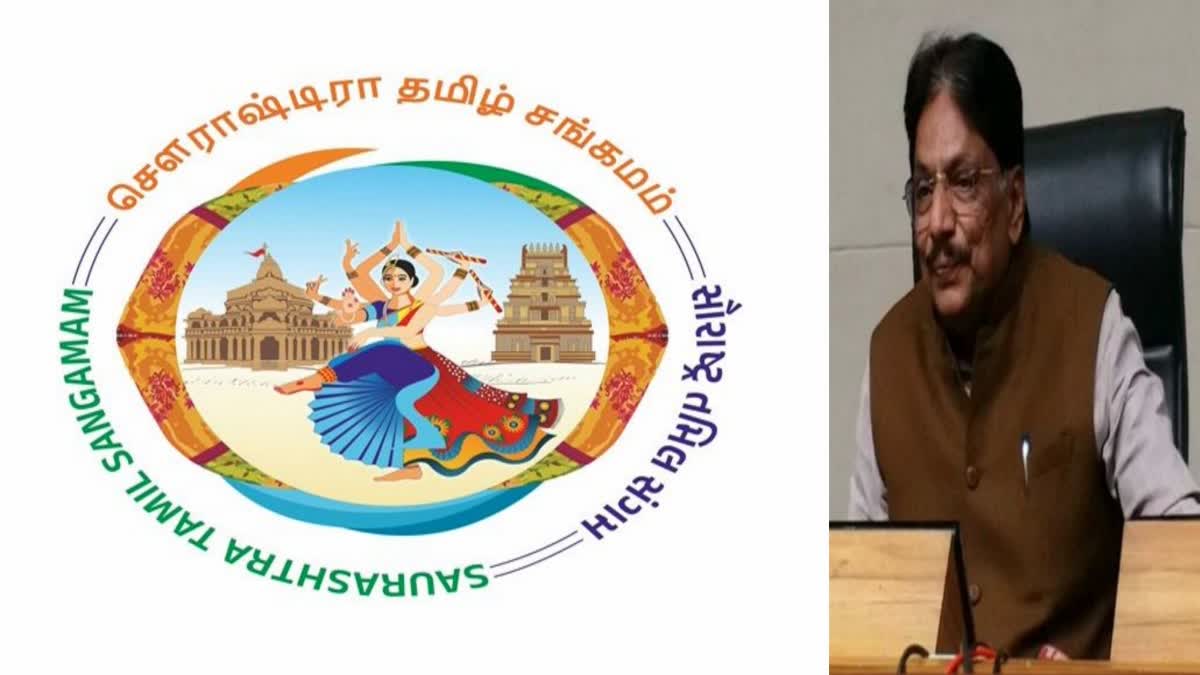 Saurashtra Tamil Sangam : સૌરાષ્ટ્ર તમિલ સંગમ પ્રવાસીઓ માટે ટુર ગોઠવાઇ, આટલા સ્થળોએ લઇ જવાશે